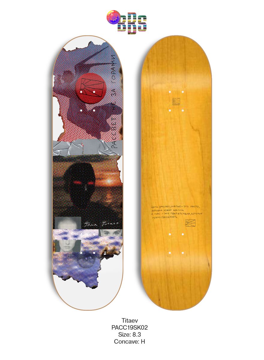 RASSVET - Unisex Tolya Titaev - 8.375