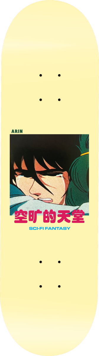 SCI-FI FANTASY - Arin Lester Alien - 8.25