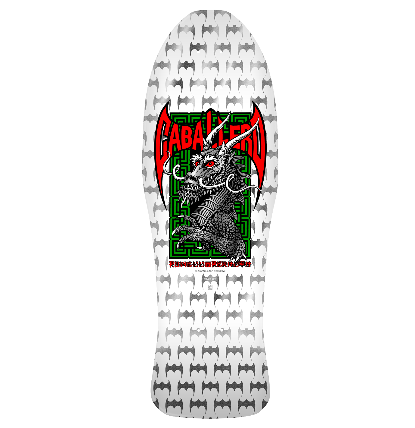 POWELL PERALTA - Bones Brigade Series 17 - Steve Caballero Online Presale Only