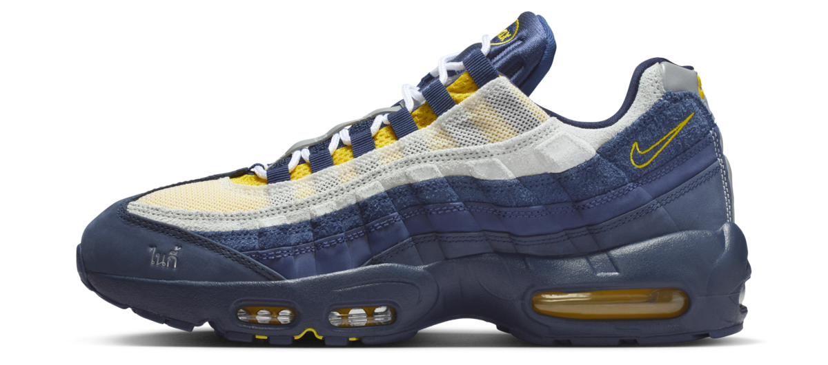 NIKE SB - Air Max 95 Koston Obsidian