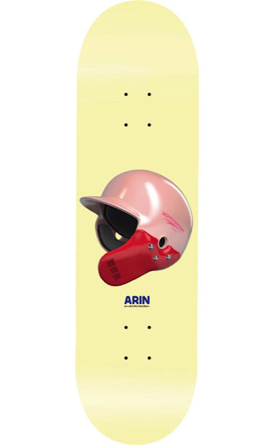 SCI-FI FANTASY - Arin Helmet - 8.25