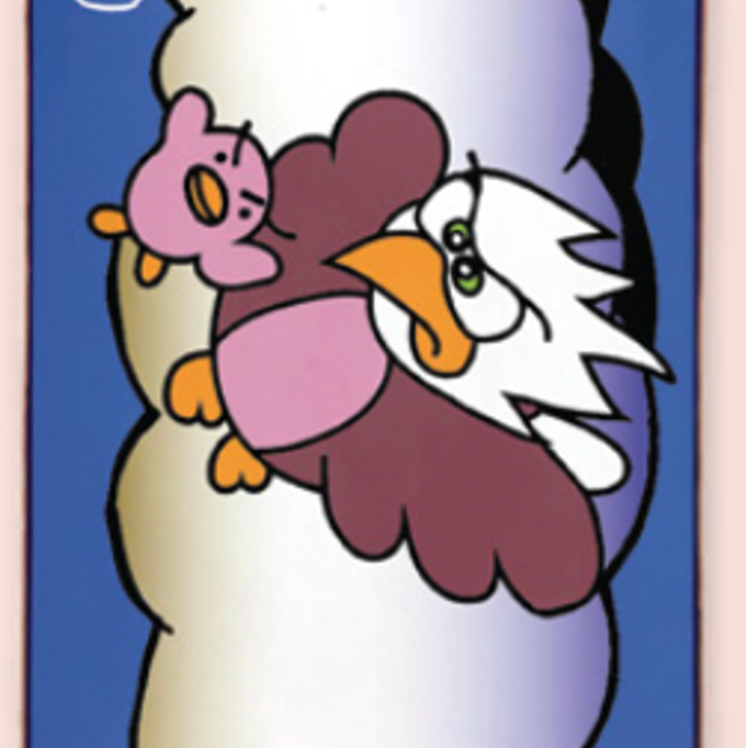 FROG - Dustin Henry Eagles- 8.38