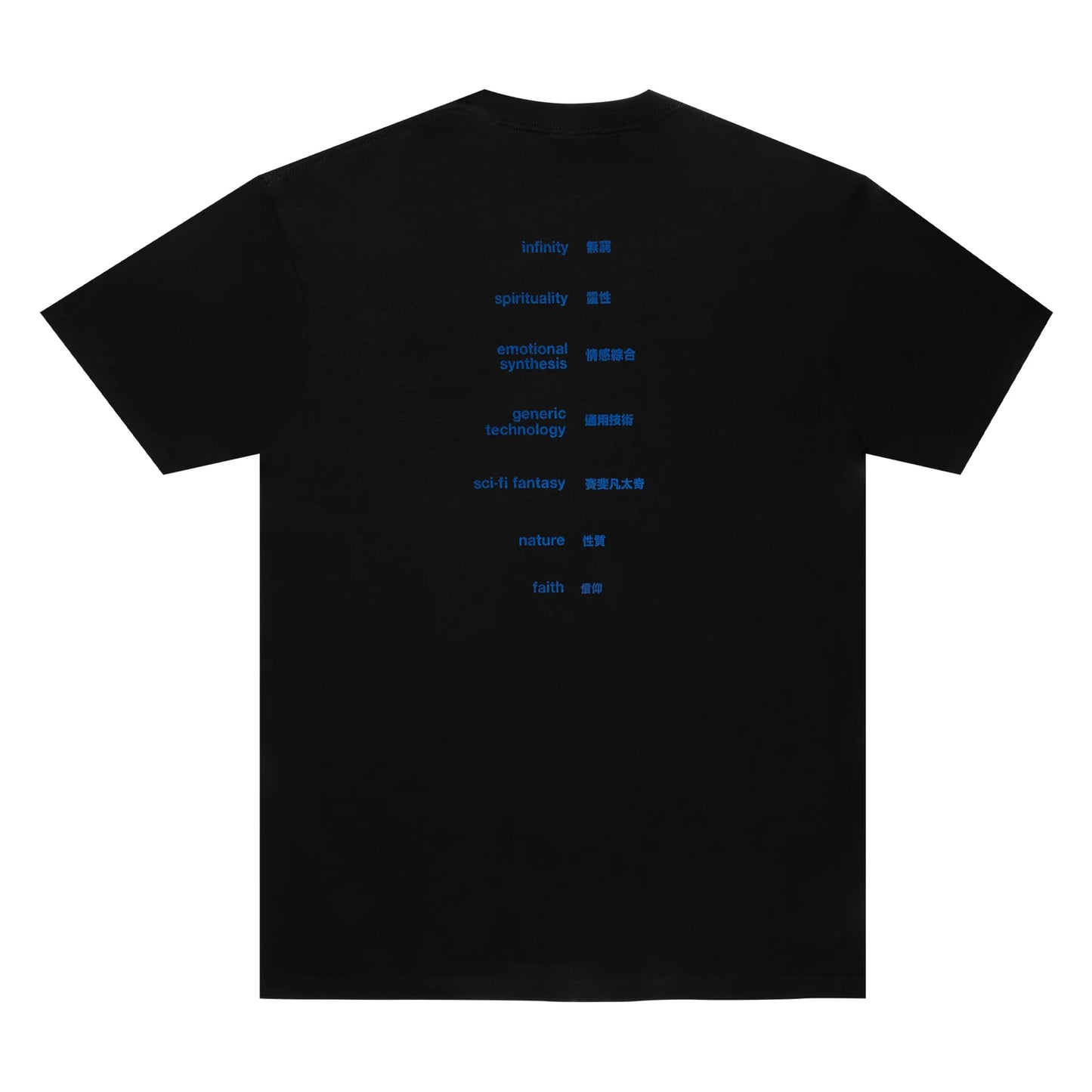 SCI-FI FANTASY - Ascension Tee Black